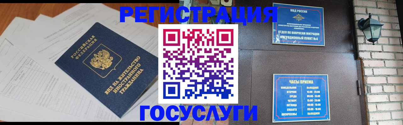 регистрация для дет. сада в Жирновске