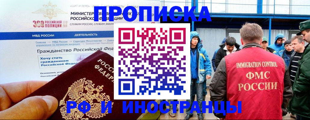 регистрация в Жирновске