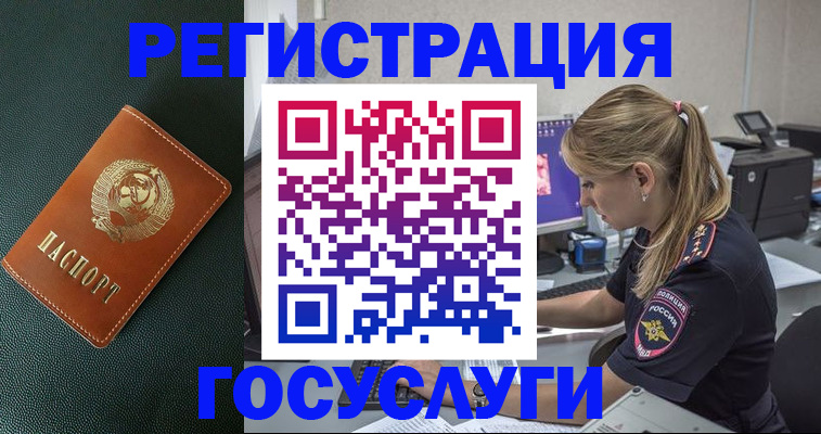 найти адрес прописки в Жирновске