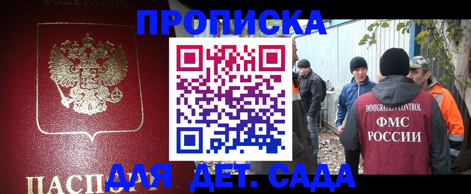 миграционный учет в Жирновске