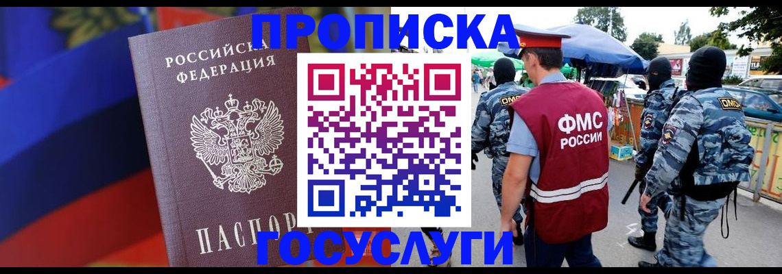 регистрация в Жирновске